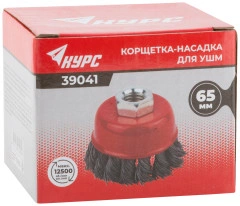 Корщетка чашечная, гайка М14, стальная витая проволока 65 мм КУРС 39041