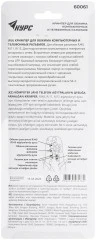 Кримпер для обжима разъемов RJ11, RJ12, RJ45, прорезиненные ручки 190 мм КУРС 60061