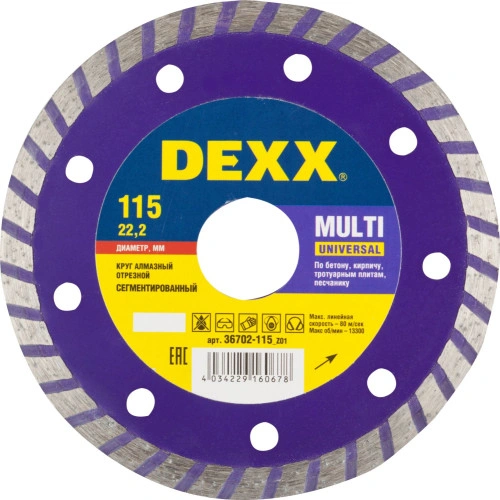 Сегментированный алмазный диск, 115 мм, (22.2 мм, 7 х 1.9 мм), DEXX Multi Universal 36702-115_z01 — фото 1
