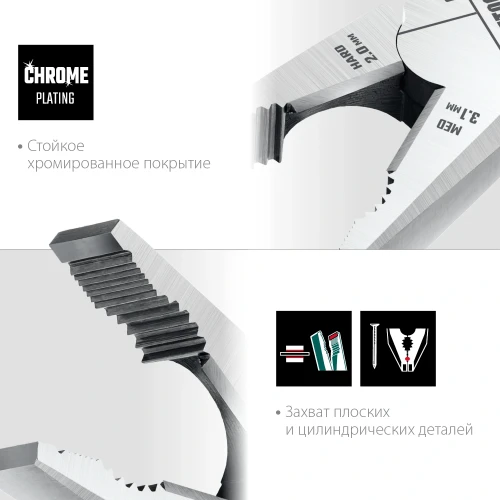Комбинированные плоскогубцы с эксцентриковым шарниром, 160 мм, KRAFTOOL 22011-1-16_z01 — фото 5