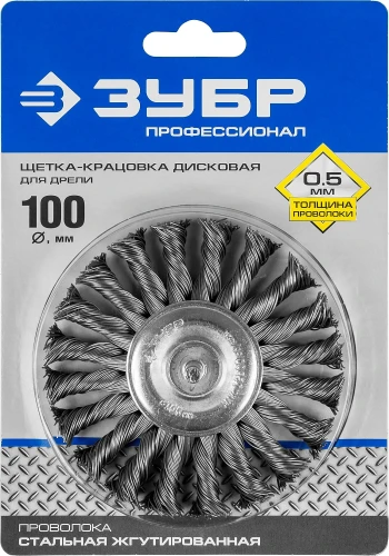 Щетка дисковая для дрели, 100 мм, жгутированная стальная проволока 0.5 мм, ЗУБР 3522-100_z02 — фото 2