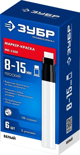 МК-1500 белый, 8-15 мм маркер-краска, ЗУБР 06329-8 — фото 2