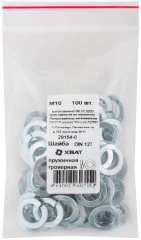 Шайба пружинная гроверная DIN 127 М10 100 шт. Фасовка XВАТ 29154-0