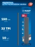 Универсальное полотно для ножовки-мини, МИНИ 150 мм, 32TPI, 10 шт, ЗУБР 1567-S10 — фото 2