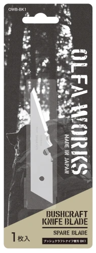 Сменное лезвие для BUSHCRAFT KNIFE OW-BK1, 1 шт, OLFA WORKS OWB-BK1 — фото 2