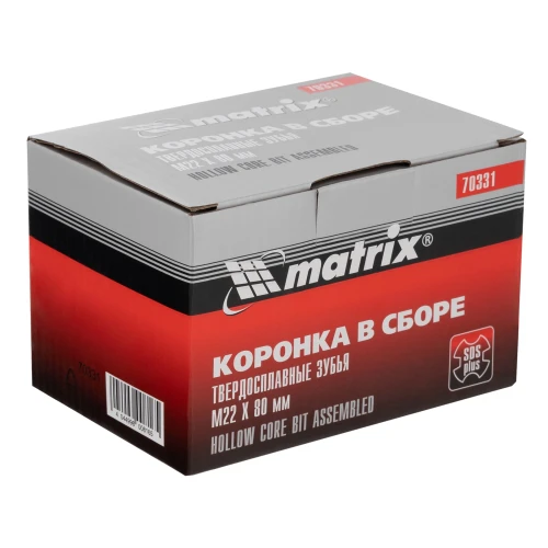Коронка в сборе М22 х 80 мм, SDS Plus Matrix 70331 — фото 7