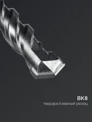 16х310 мм SDS-plus бур, СИБИН 29312-310-16_z01
