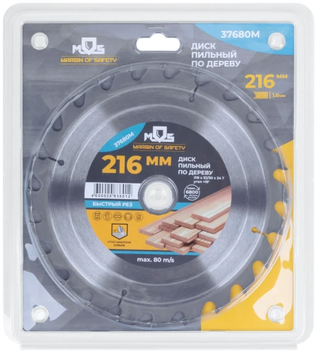 Диск пильный для циркулярных пил по дереву, 216 x 32 x 24T + кольцо 32/30 MOS 37680М — фото 3