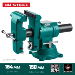 Слесарные тиски, 3D-Steel, 150 мм, KRAFTOOL 32704-150