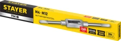 Метчикодержатель, для М4-М12, L 235 мм, STAYER TH5 28035-5_z01