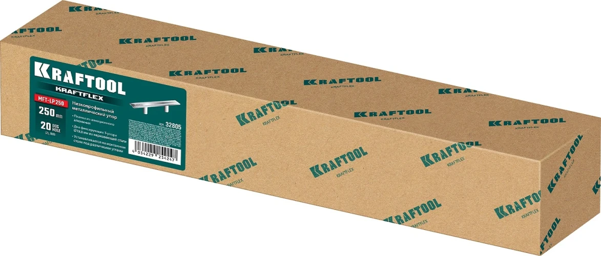 Упор верстачный низкопрофильный, KRAFTFLEX MFT-LP 250 мм, KRAFTOOL 32805 — фото 2