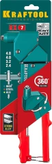 Литой поворотный заклепочник, 360°, 2.4 - 4.8 мм, 280 мм, KRAFTOOL RX-7 31176_z01