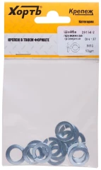 Шайба пружинная гроверная DIN 127 М10 (фасовка 13 шт.) XВАТ 29154-2