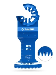 ГКЛ, HCS 45x50 мм, 14TPI полотно пильное, быстрый рез: дерево, пластик, StarQuick ЗУБР 15570-45-50