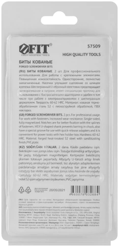 Биты кованые, сталь S2, односторонние 100 мм PH2, 2 шт., блистер FIT 57509 — фото 4