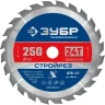 Пильный диск по строительной древесине, 250 х 30 мм, 24Т, ЗУБР Стройрез 36931-250-30-24 — фото 1