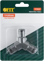 Тройник пластиковый FIT 77422