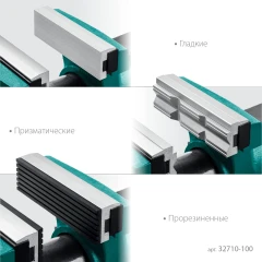 Универсальные мобильные тиски, EXPERT 100 мм, в кейсе, KRAFTOOL 32710-100