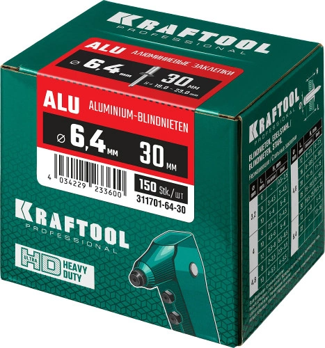 Алюминиевые заклепки, 6.4 x 30 мм, 150 шт, KRAFTOOL Alu (Al5052) 311701-64-30 — фото 2