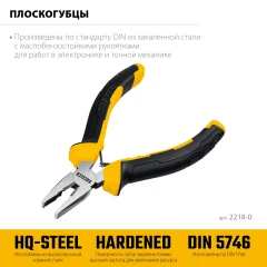 Мини-плоскогубцы, 120 мм, STAYER 2218-0_z03