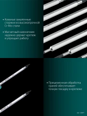 Набор: отвертка с переставными стержнями, 20 шт, KRAFTOOL Double 20 25817