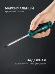Набор: отвертка с переставными стержнями, 20 шт, KRAFTOOL Double 20 25817