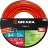 Поливочный шланг, 3/4", 50 м, 30 атм, трёхслойный, армированный, GRINDA EXPERT 3 8-429005-3/4-50_z02 — фото 2