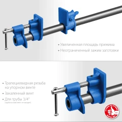 Трубная струбцина, 3/4", ЗУБР СТ-34 32305-34