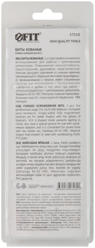 Биты кованые, сталь S2, односторонние 150 мм PH2, 2 шт., блистер FIT 57510 — фото 4