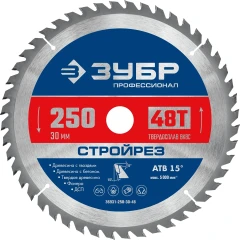 Пильный диск по строительной древесине, 250 х 30 мм, 48Т, ЗУБР Стройрез 36931-250-30-48