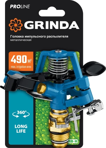 Головка для импульсного распылителя, латунная, с внешней резьбой 1/2", GRINDA RB-H 8-427650_z02 — фото 2