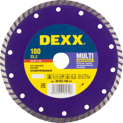 Сегментированный алмазный диск, 180 мм, (22.2 мм, 7 х 2.3 мм), DEXX Multi Universal 36702-180_z01 — фото 1
