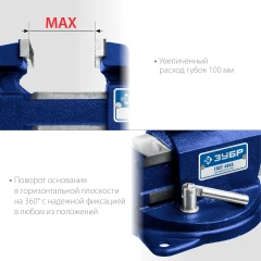 Слесарные тиски, 3 кг, ЗУБР Урал 32602-80_z01