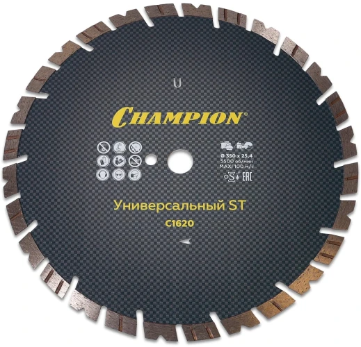 Диск алмазный универсальный ST 350/25,4/14 Fast Gripper (бетон, кирпич, тротуарная плитка) Champion C1620 — фото 1