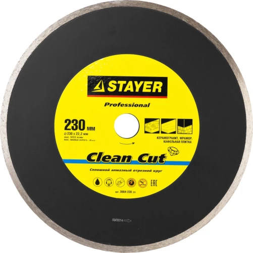Clean Cut, 230 мм, (22.2 мм, 5 х 2.4 мм), сплошной алмазный диск, Professional (3664-230) STAYER 3664-230_z01 — фото 1