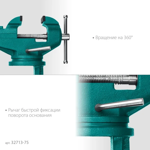 Прецизионные тиски на струбцине, 65 мм, KRAFTOOL Mini 32713-75 — фото 4