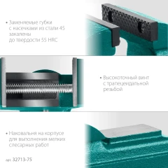 Прецизионные тиски на струбцине, 65 мм, KRAFTOOL Mini 32713-75