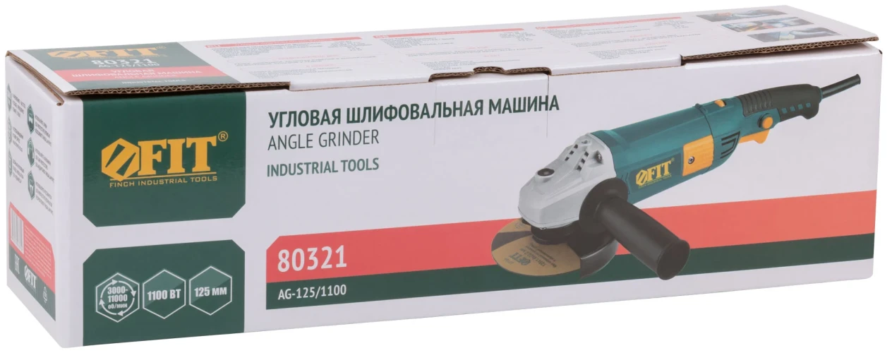 Шлифмашина угловая 1100 Вт; 3000-11000 об/мин; КлК 125 мм; 2,3 кг; длинная; армир.ротор; б/с щеток; коробка FIT 80321 — фото 3