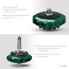 Трещотка реверсивная суперкомпактная для бит и головок, KRAFTOOL SPACE Ratchet 25890