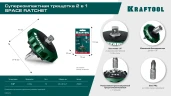 Трещотка реверсивная суперкомпактная для бит и головок, KRAFTOOL SPACE Ratchet 25890 — фото 11