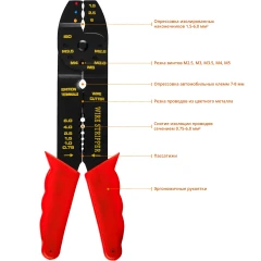 Многофункциональный стриппер, 0.75 - 6 мм2, MIRAX 22692