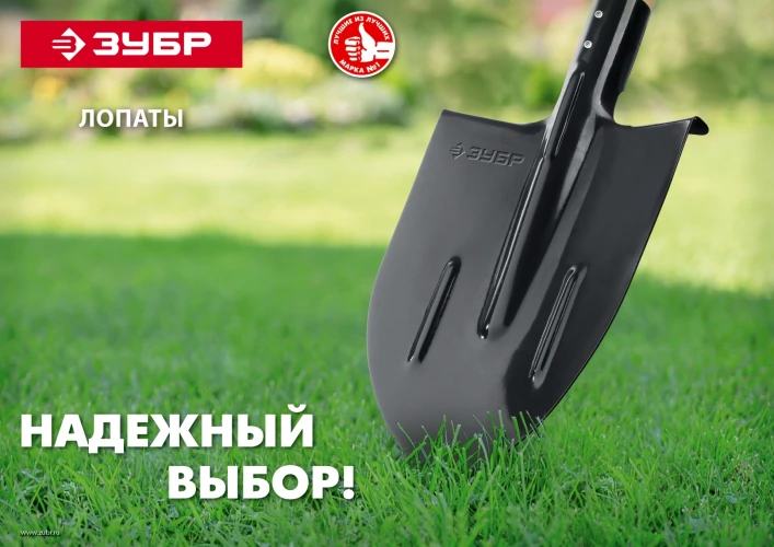 Закаленное полотно с ребрами жесткости, без черенка, совковая лопата, тип ЛСП, ЗУБР Мастер 39428 — фото 4