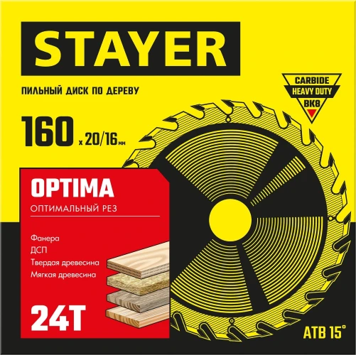 Пильный диск по дереву, 160 x 20/16 мм, 24Т, оптимальный рез, STAYER Optima 3681-160-20-24_z01 — фото 2