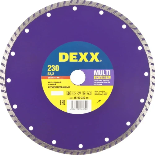 Сегментированный алмазный диск, 230 мм, (22.2 мм, 7 х 2.5 мм), DEXX Multi Universal 36702-230_z01 — фото 1