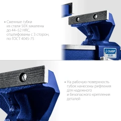 Слесарные тиски, 5 кг, ЗУБР Урал 32604-100_z01