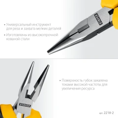Мини-тонкогубцы, 120 мм, STAYER 2218-2_z03