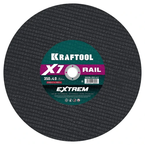 X7-EXTREM RAIL 350x4.0 / 25.4 мм по Ж/Д рельсам отрезной диск для бензореза, KRAFTOOL 36258-350-4.0 — фото 1