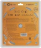 Диск пильный по дереву с тефлоновым покрытием 24Т, Profi plus, 230 х 1,6/2,4 х 32/30/25,4/20 мм CUTOP 75-23024Т — фото 3