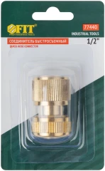 Соединитель, латунь 1/2" FIT 77440