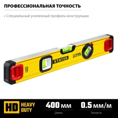 Уровень с поворотным глазком, 400 мм, усиленный профиль, STAYER PRO STABIL 3471-040_z02